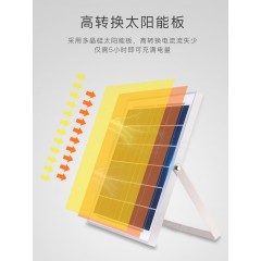 超亮太阳能灯户外庭院灯led防水投光灯新农村乡村家用大功率路灯