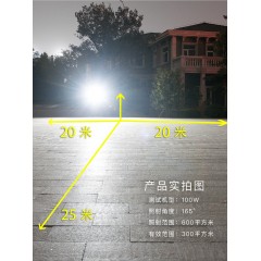 超亮太阳能灯户外庭院灯led防水投光灯新农村乡村家用大功率路灯
