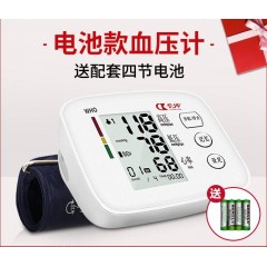 医用电子血压测量计臂式家用全自动高精准血压测量仪家用上臂式表