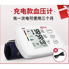 医用电子血压测量计臂式家用全自动高精准血压测量仪家用上臂式表