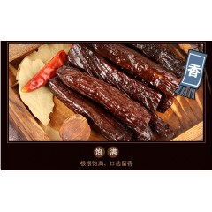 内蒙特产 塔拉九牛独立包装风干牛肉干散装 500g