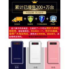 索扬创新充电宝20000毫安正品原装索杨移动电源华为索阳vivo小米M