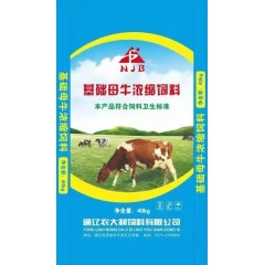 农大利饲料 基础母牛浓缩饲料2袋起订