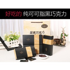 黑巧克力 礼盒装100%纯可可脂情人节礼品办公室无蔗糖休闲零食品