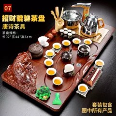全自动家用整套功夫茶具套装陶瓷玻璃茶壶茶杯茶道实木茶台茶盘