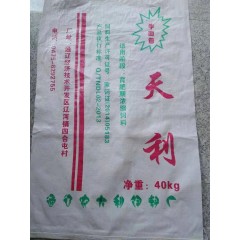 农大利饲料 育肥牛天利浓缩饲料2袋起订