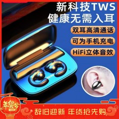 不入耳无线蓝牙耳机双耳挂耳运动苹果viv华为oppo安卓通用