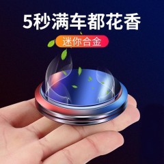 汽车香水固体香薰古龙持久座式香水男士淡香车载内饰用品香水摆件