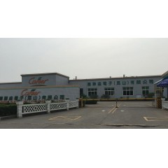 昆山嘉联益电子厂  招聘小时工 长白班   男女不限  18-43岁,