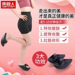 减肥拖鞋女大s瘦身日本美腿摇摇鞋运动拉筋平衡吴昕同款瘦腿神器