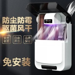 智能消毒筷子筒防尘防霉沥水壁挂式收纳盒家用多功能装筷笼