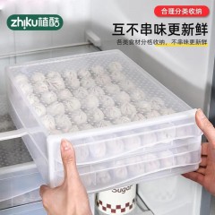 饺子盒厨房家用水饺盒冰箱保鲜盒收纳盒冷冻托盘馄饨盒鸡蛋盒
