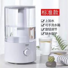 家用静音大容量加湿器卧室办公室空调空气净化小型迷你香薰机