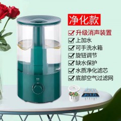 家用静音大容量加湿器卧室办公室空调空气净化小型迷你香薰机