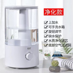 家用静音大容量加湿器卧室办公室空调空气净化小型迷你香薰机
