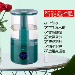 家用静音大容量加湿器卧室办公室空调空气净化小型迷你香薰机