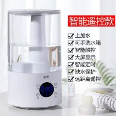 家用静音大容量加湿器卧室办公室空调空气净化小型迷你香薰机