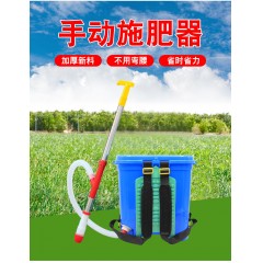 农用施肥神器溜肥玉米蔬菜点肥器多功能烟甘蔗施肥器施肥机下肥器