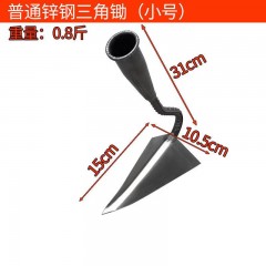 农具工具大全家用种菜三角开沟锄头小尖锄农用翻地松土锰钢三角锄