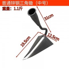 农具工具大全家用种菜三角开沟锄头小尖锄农用翻地松土锰钢三角锄