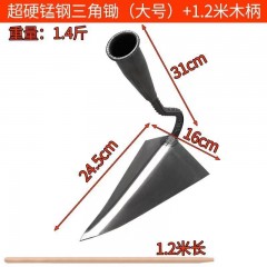 农具工具大全家用种菜三角开沟锄头小尖锄农用翻地松土锰钢三角锄