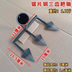 全钢耙锄翻地松土耘锄五四三齿耙子开沟种菜耙锄头多功能农用工具