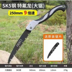 德国快速手据手动据木工锯折叠手拉锯子锯树砍树伐木锯木神器钢锯
