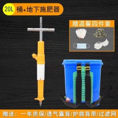 农用施肥神器溜肥玉米蔬菜点肥器多功能烟甘蔗施肥器施肥机下肥器