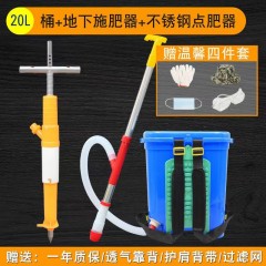 农用施肥神器溜肥玉米蔬菜点肥器多功能烟甘蔗施肥器施肥机下肥器