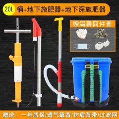 农用施肥神器溜肥玉米蔬菜点肥器多功能烟甘蔗施肥器施肥机下肥器