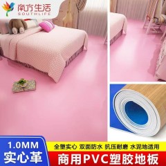 商用地胶水泥地面专用地贴加厚耐磨防水医院塑胶地板垫pvc地板革