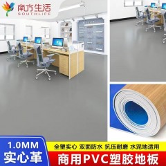 商用地胶水泥地面专用地贴加厚耐磨防水医院塑胶地板垫pvc地板革