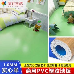 商用地胶水泥地面专用地贴加厚耐磨防水医院塑胶地板垫pvc地板革