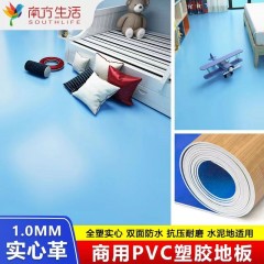 商用地胶水泥地面专用地贴加厚耐磨防水医院塑胶地板垫pvc地板革
