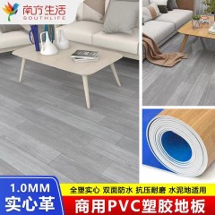 商用地胶水泥地面专用地贴加厚耐磨防水医院塑胶地板垫pvc地板革