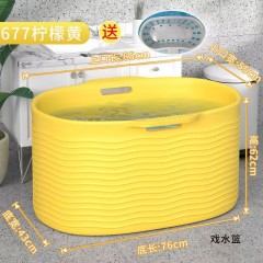 泡澡桶成人折叠泡澡桶全身洗澡桶加大浴桶小户型浴缸沐浴桶洗澡盆