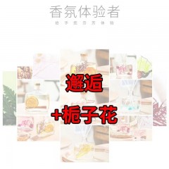 香薰家用室内卧室厕所空气房间除臭卫生间熏香持久香水香氛清新剂