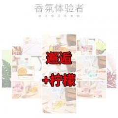香薰家用室内卧室厕所空气房间除臭卫生间熏香持久香水香氛清新剂