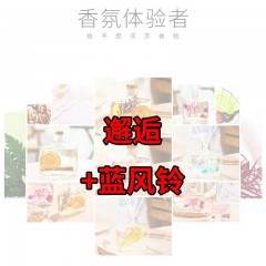 香薰家用室内卧室厕所空气房间除臭卫生间熏香持久香水香氛清新剂