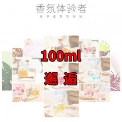 香薰家用室内卧室厕所空气房间除臭卫生间熏香持久香水香氛清新剂