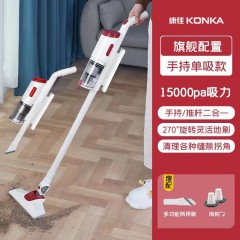 康佳吸拖一体吸尘器家庭用强劲大吸力手持洗地机小型便携式超低音
