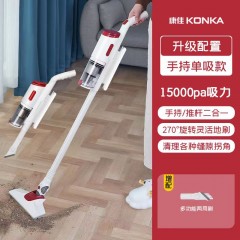 康佳吸拖一体吸尘器家庭用强劲大吸力手持洗地机小型便携式超低音