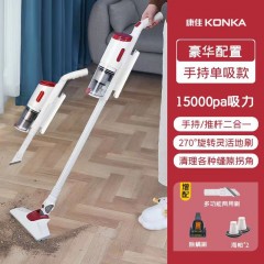 康佳吸拖一体吸尘器家庭用强劲大吸力手持洗地机小型便携式超低音