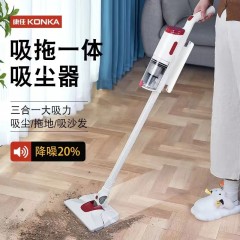 康佳吸拖一体吸尘器家庭用强劲大吸力手持洗地机小型便携式超低音