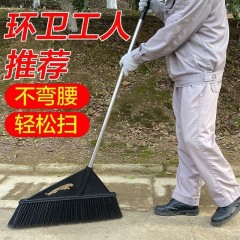 黑科技大扫把扫帚硬毛笤帚庭院仓库室外院子专用大号农村加长扫把