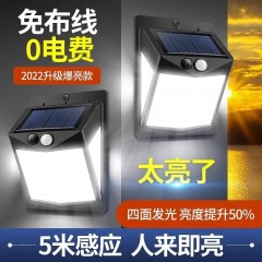 太阳能庭院户外灯家用照明人体感应路灯农村院子室外超亮防水壁灯
