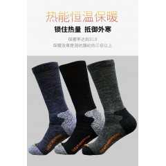 特厚户外工作袜毛圈保暖袜子男高筒男袜长筒棉袜加厚大码男袜高帮