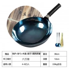 正宗章丘铁锅官方旗舰纯手工锻打老式铁锅炒菜锅不粘锅无涂层家用