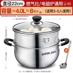苏泊尔汤锅304不锈钢加厚家用奶锅煮粥锅煮锅锅具燃气电磁炉炖锅