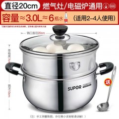 苏泊尔汤锅304不锈钢加厚家用奶锅煮粥锅煮锅锅具燃气电磁炉炖锅